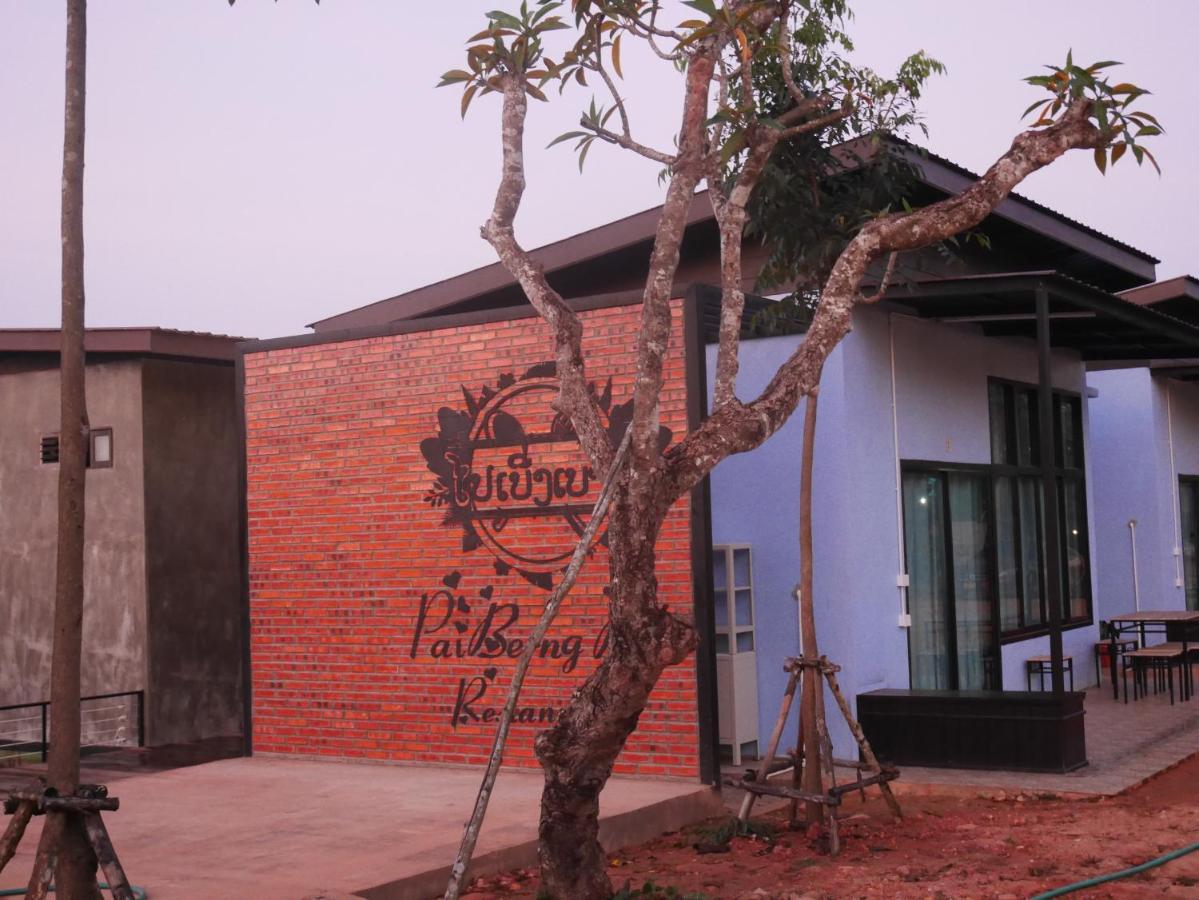 Paiberngboc Resort Kenue Kang Bagian luar foto